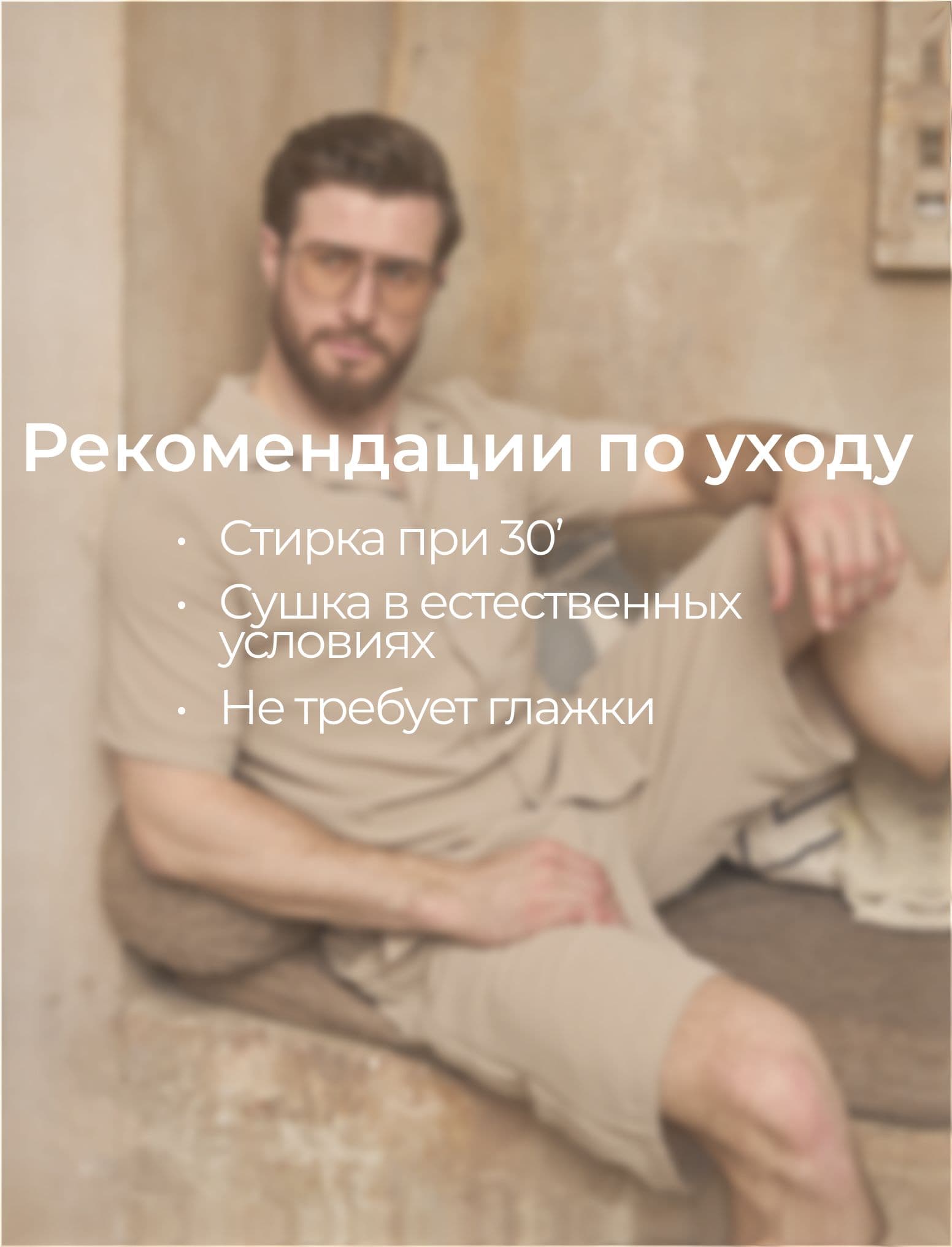 Летний костюм мужской TM LIMITED, комплект с шортами