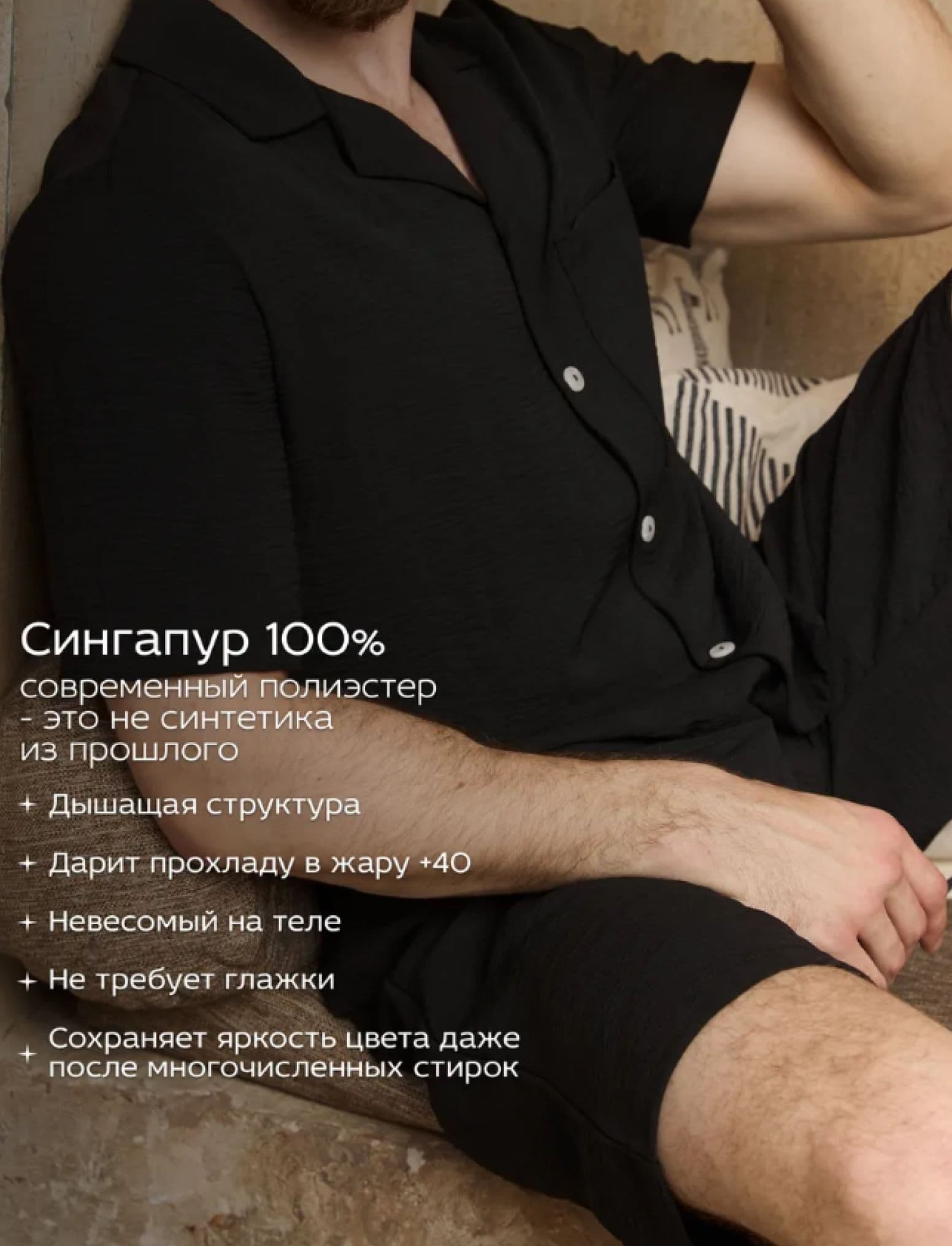 Летний костюм мужской TM LIMITED, комплект с шортами