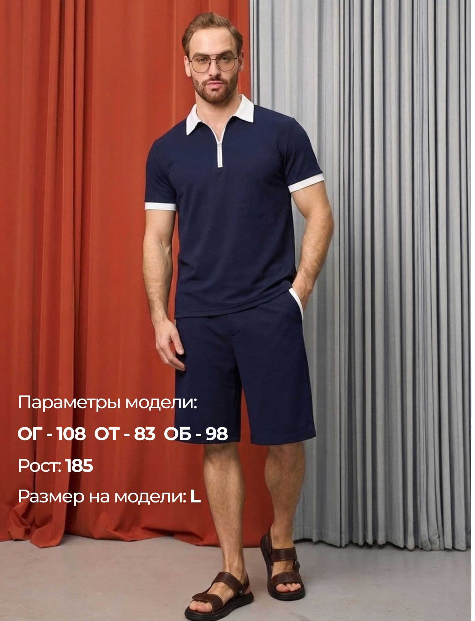 Костюм мужской летний с шортами TM LIMITED, летний комплект одежды